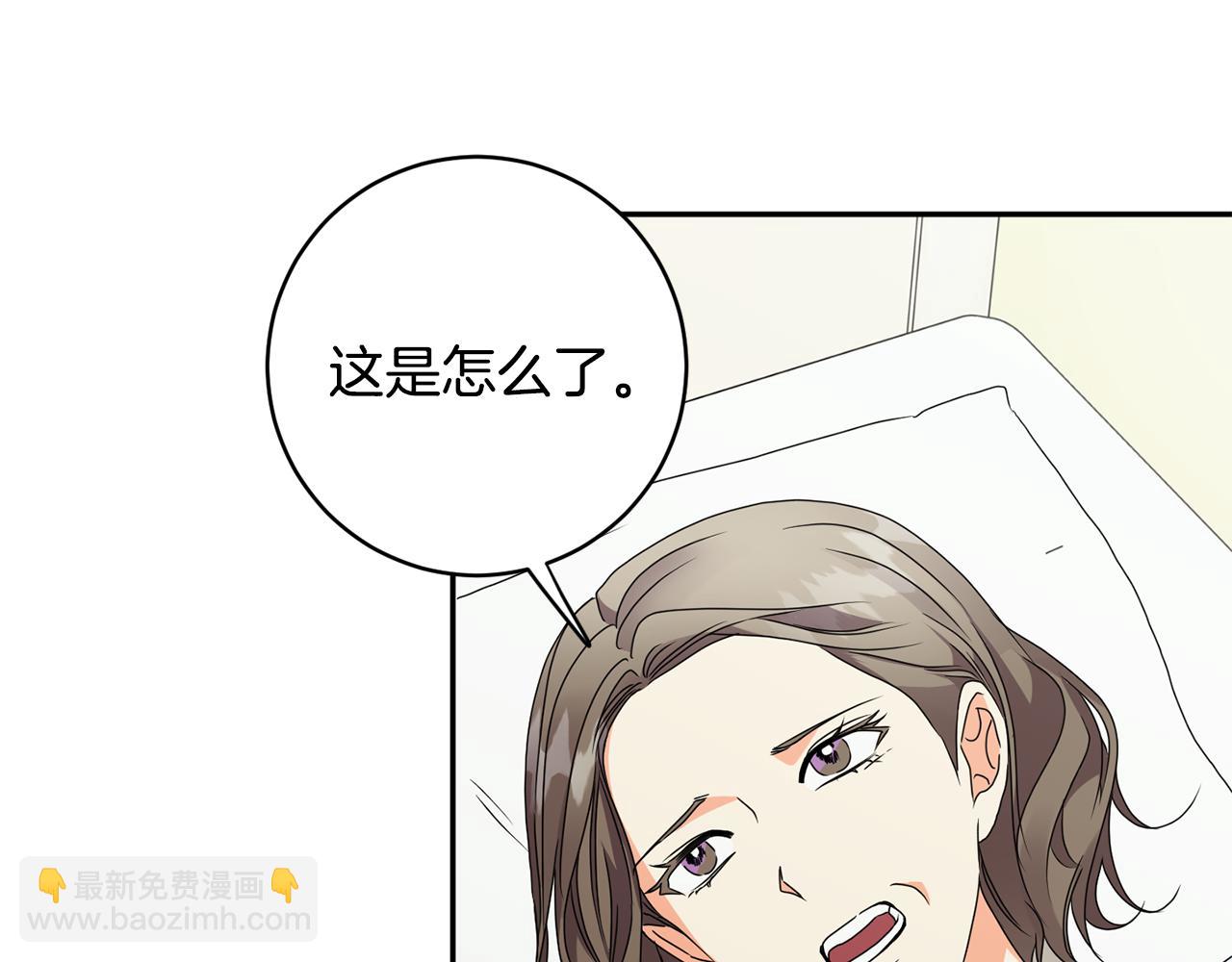 第64话 学长来上班20