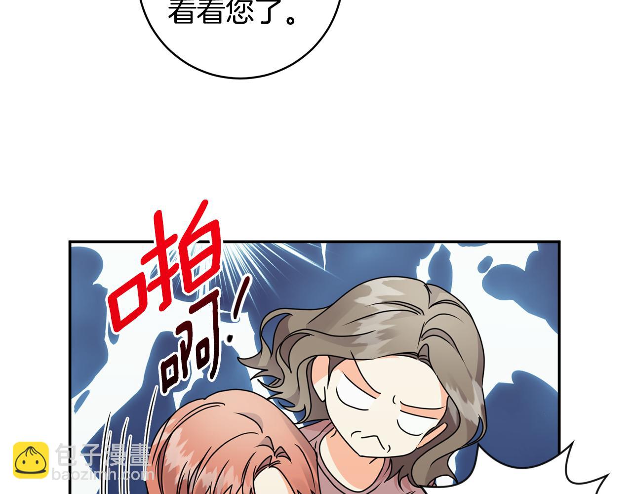 第64话 学长来上班25