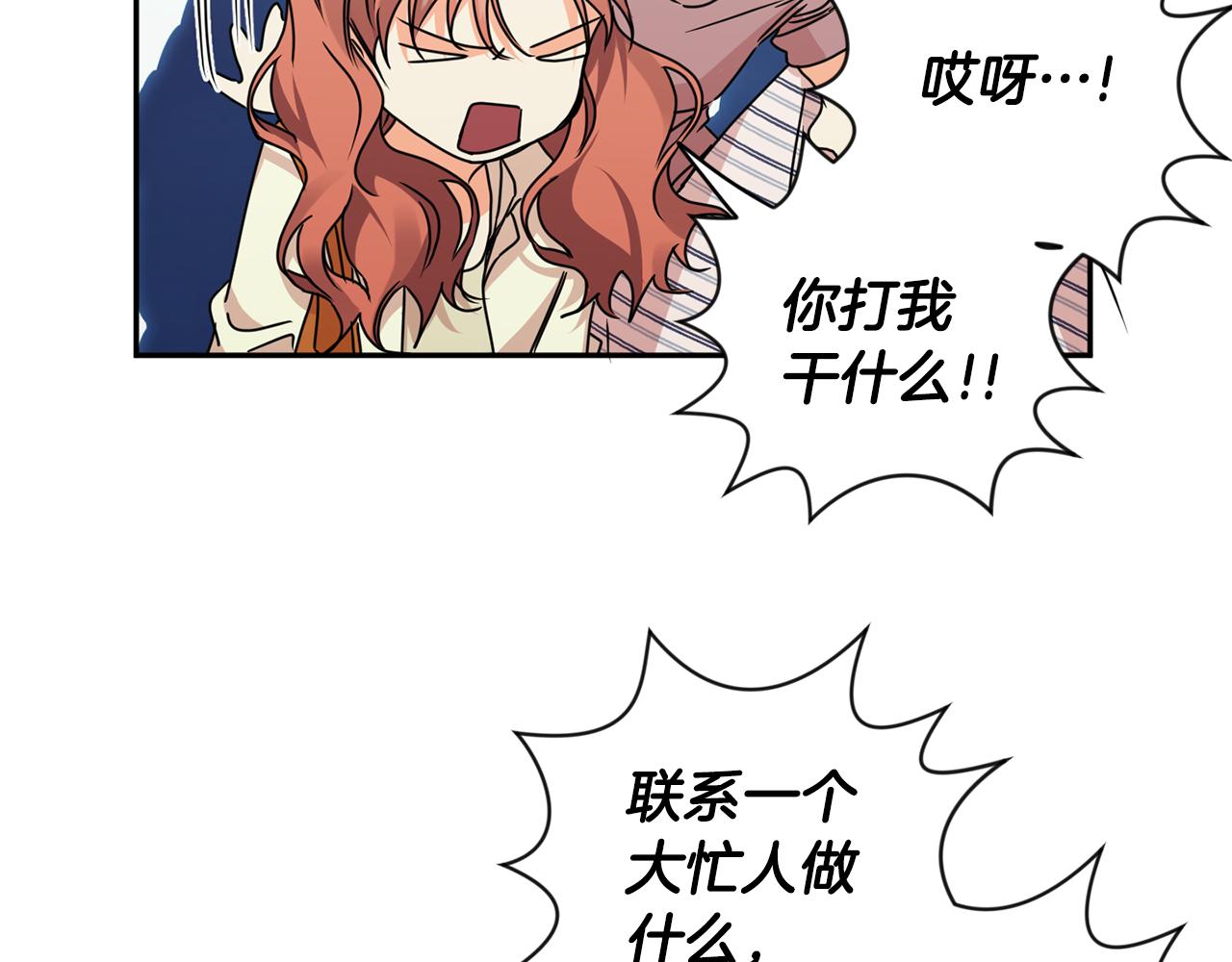 第64话 学长来上班26