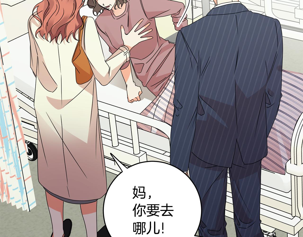 第64话 学长来上班29
