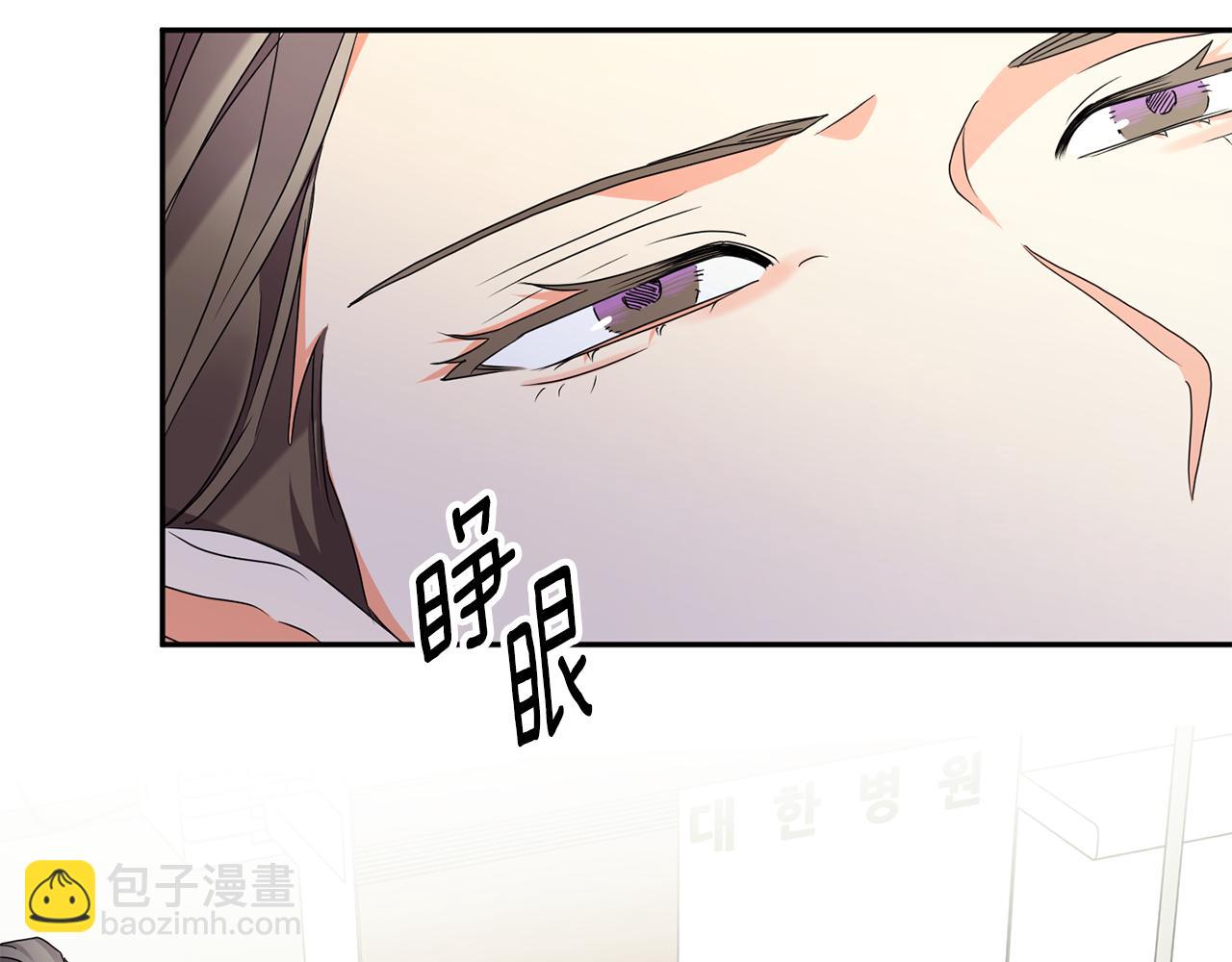 第64话 学长来上班3