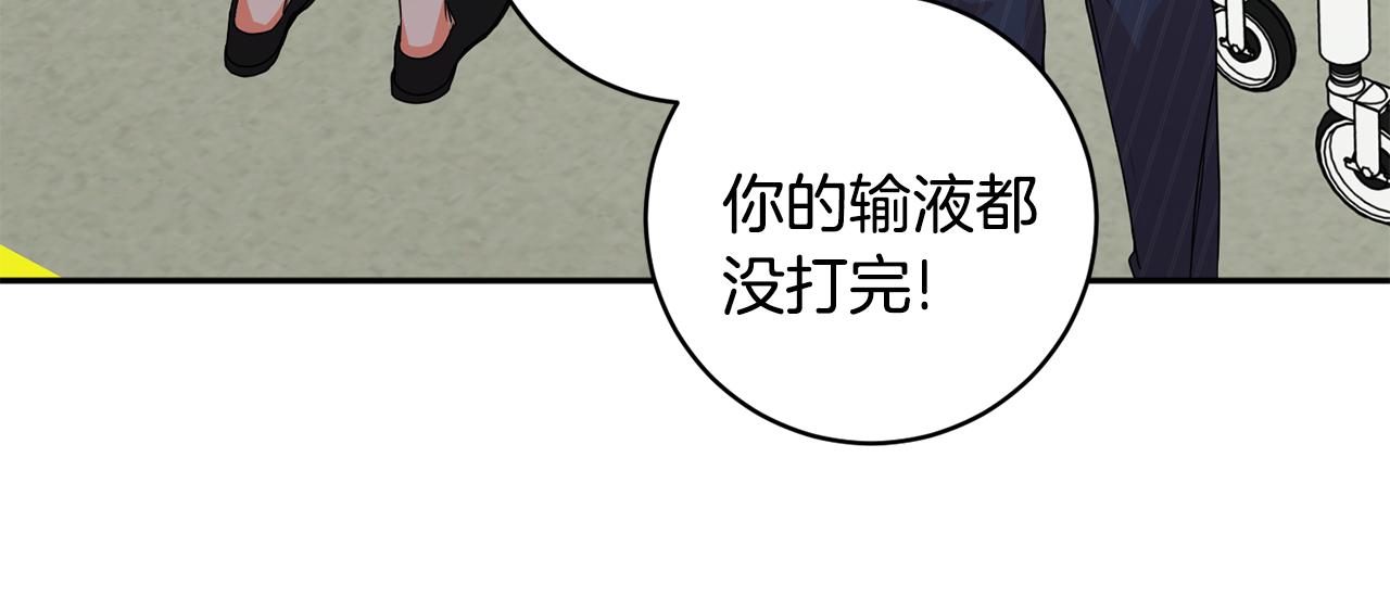 第64话 学长来上班30