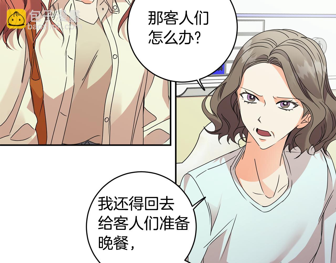 第64话 学长来上班32