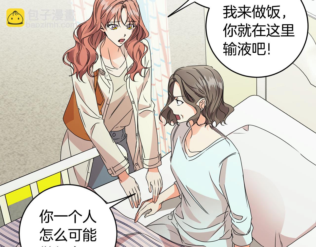 第64话 学长来上班34