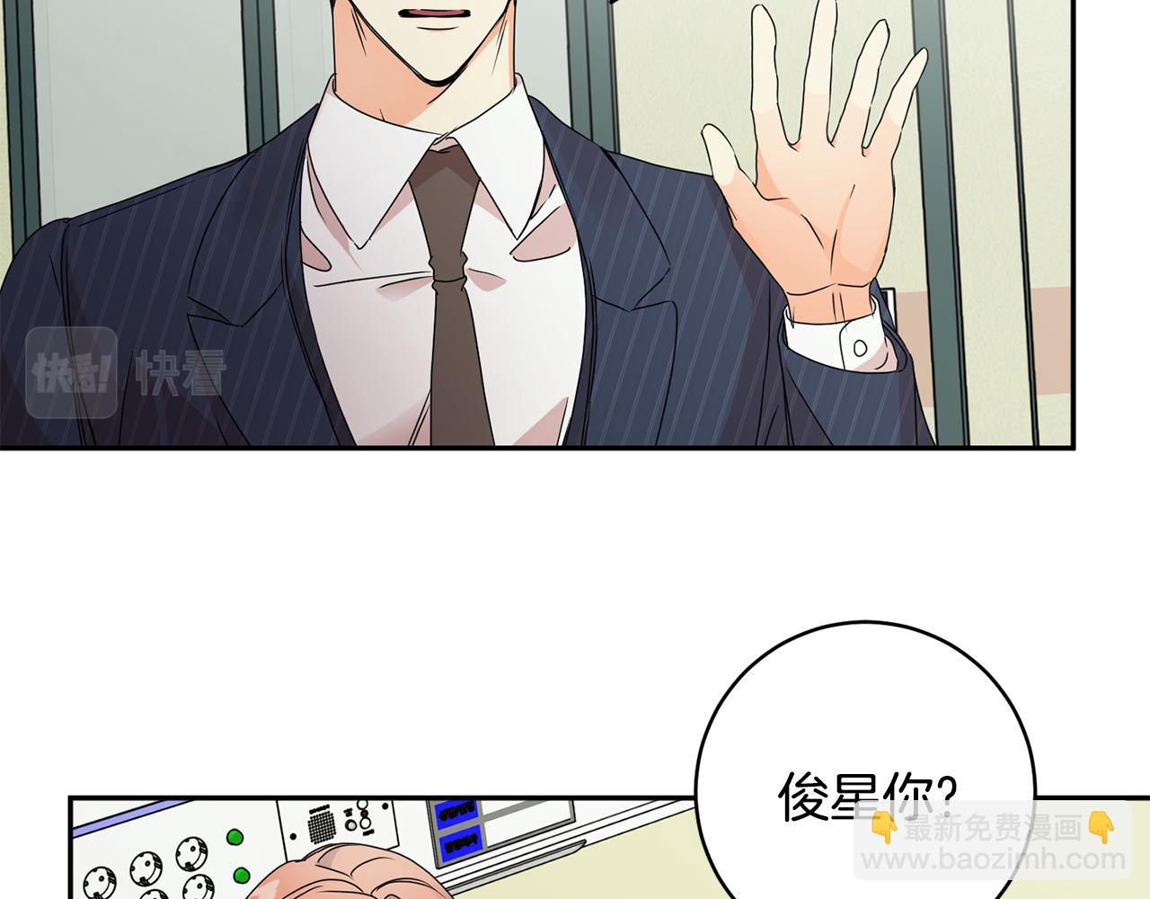 第64话 学长来上班36