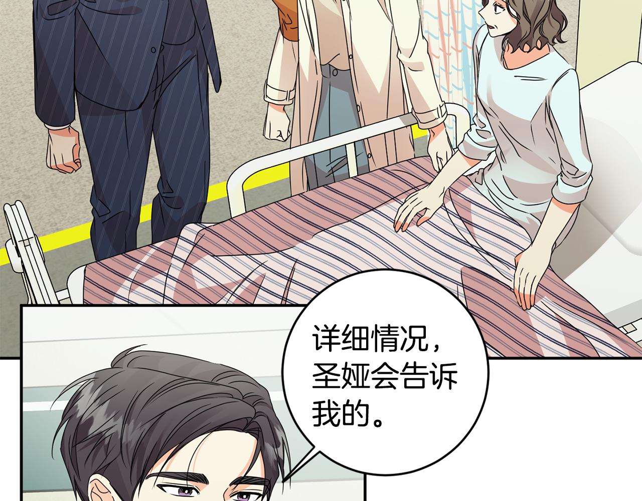 第64话 学长来上班39