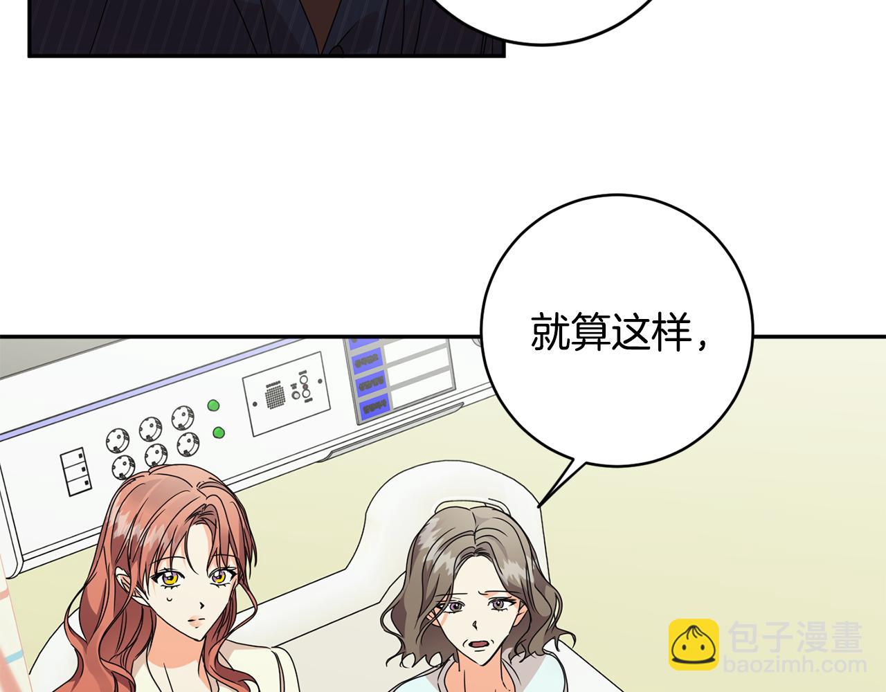第64话 学长来上班41
