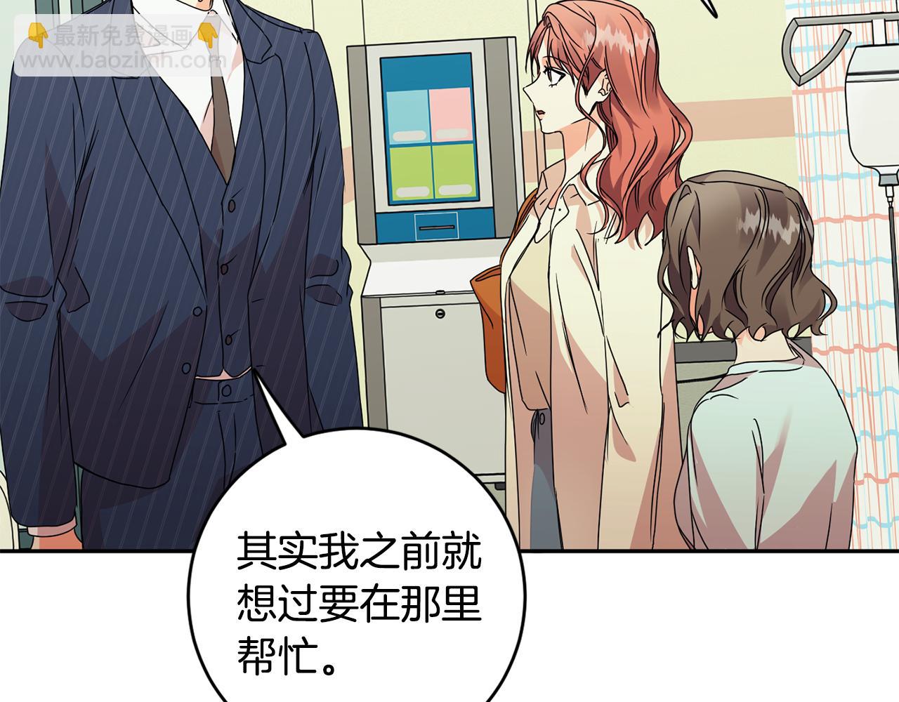 第64话 学长来上班44