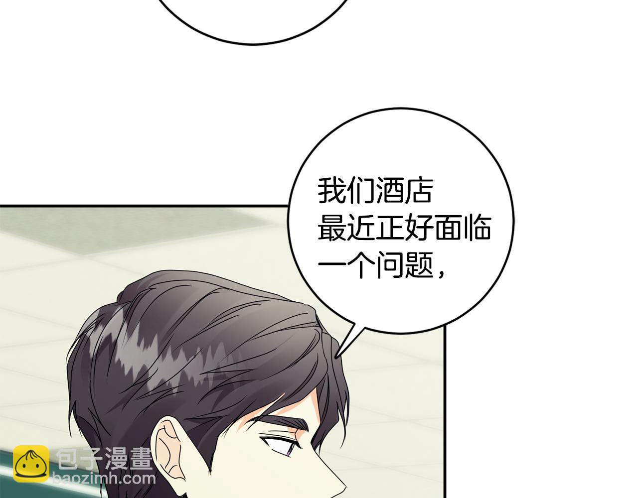 第64话 学长来上班45