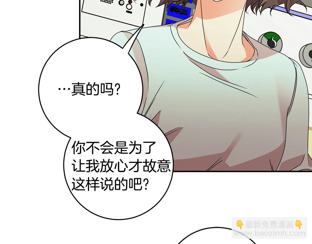 第64话 学长来上班48