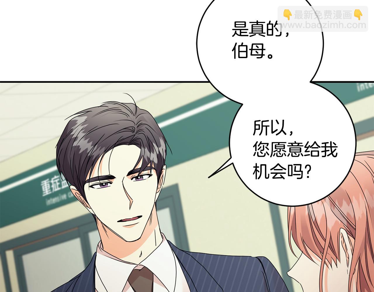 第64话 学长来上班49
