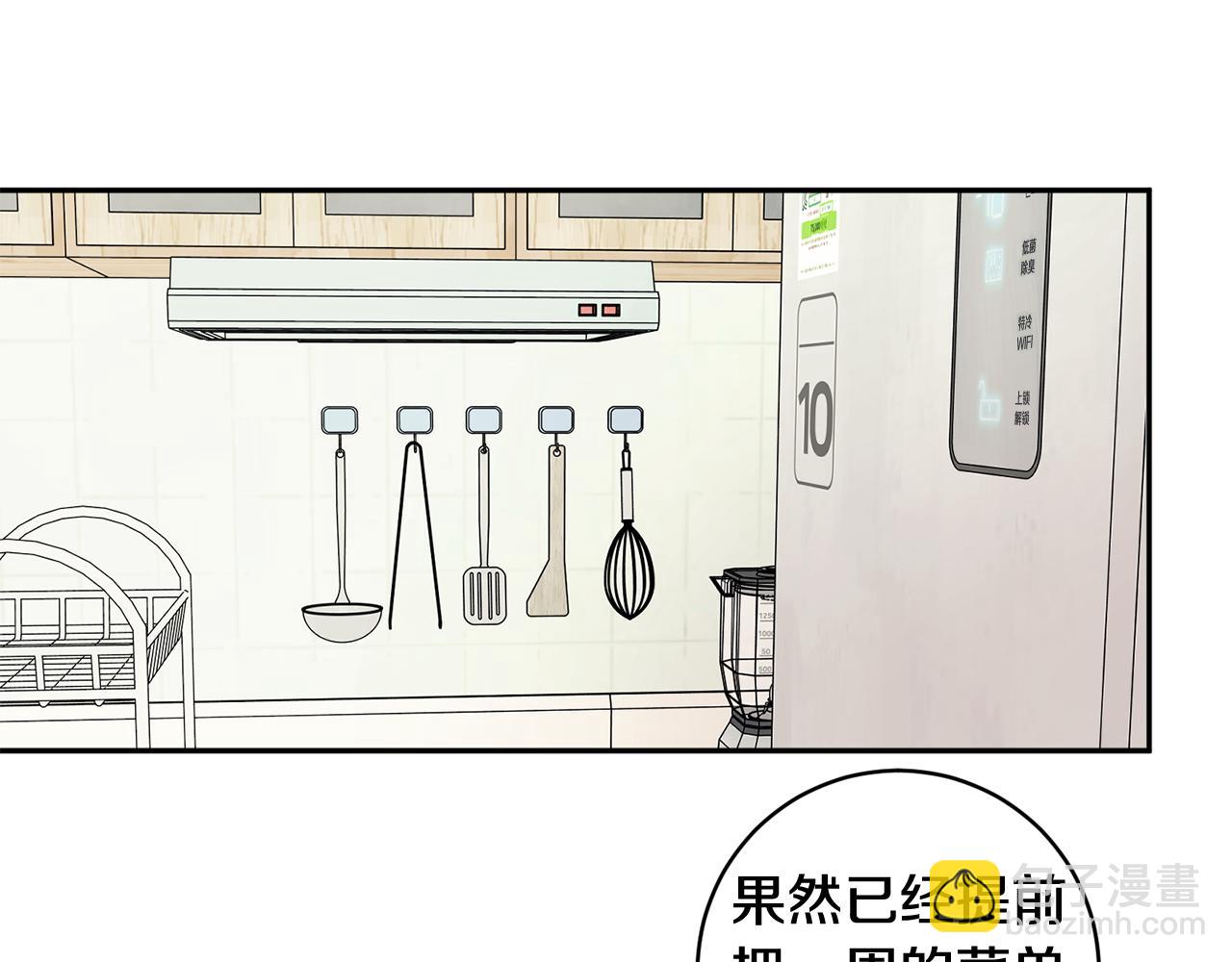第64话 学长来上班59