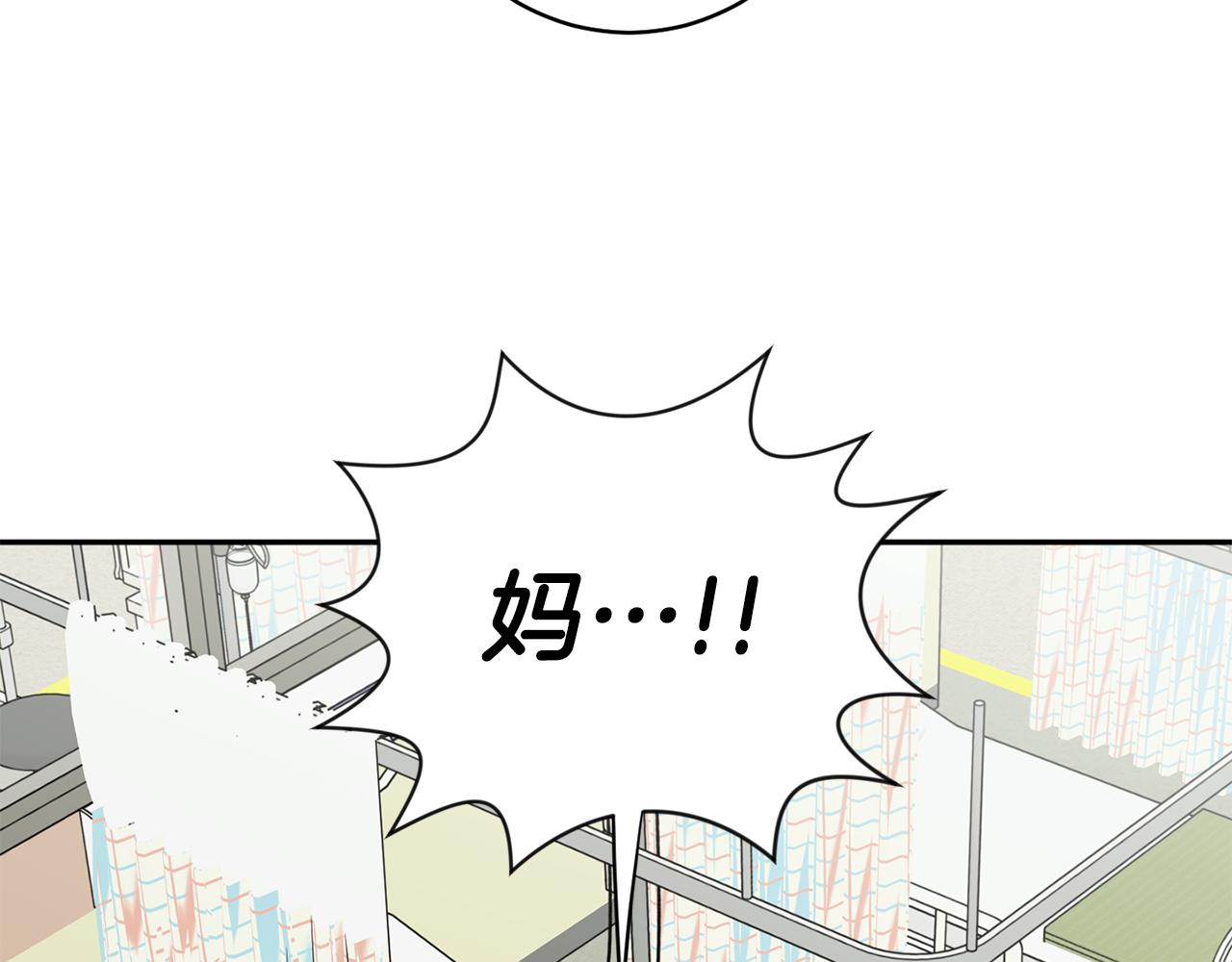 第64话 学长来上班6