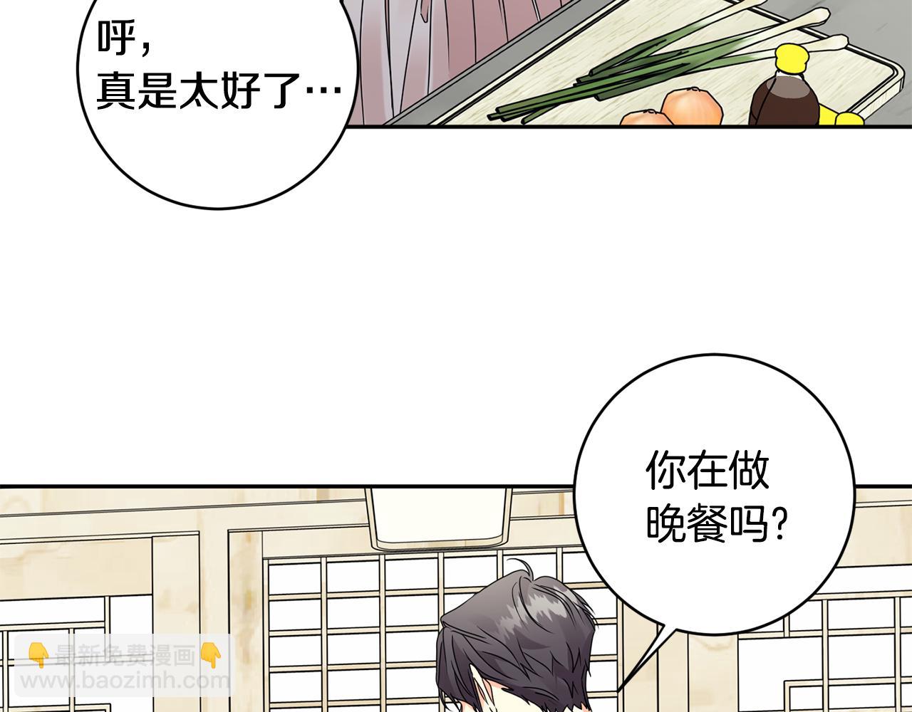 第64话 学长来上班61