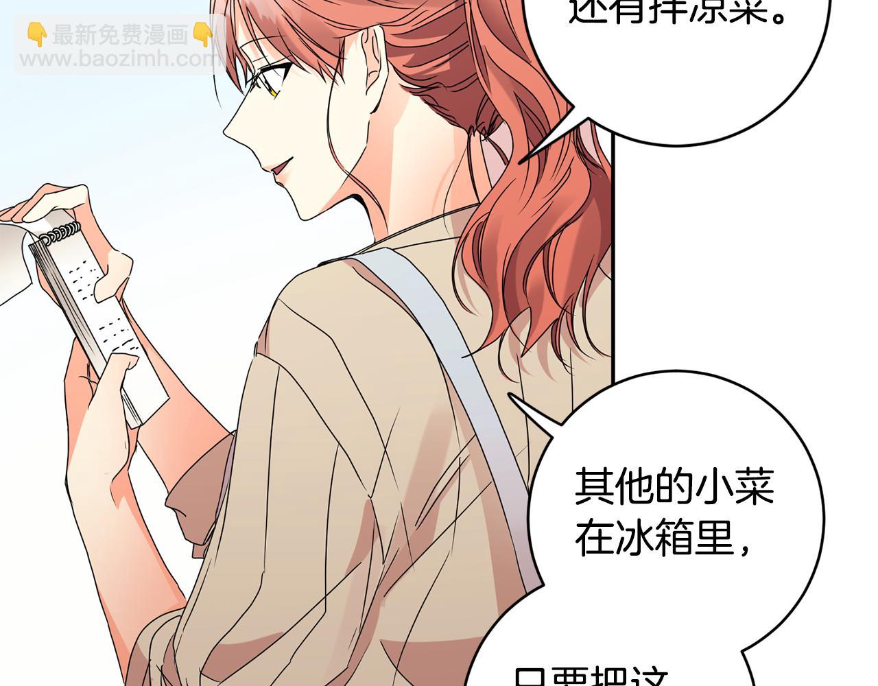 第64话 学长来上班64