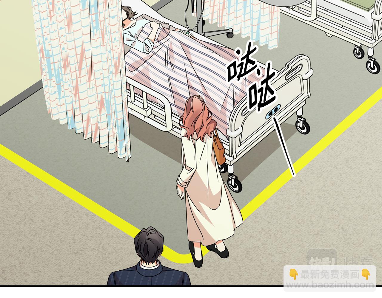 第64话 学长来上班7