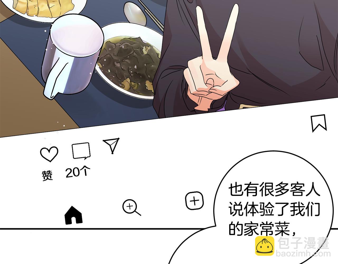 第64话 学长来上班73