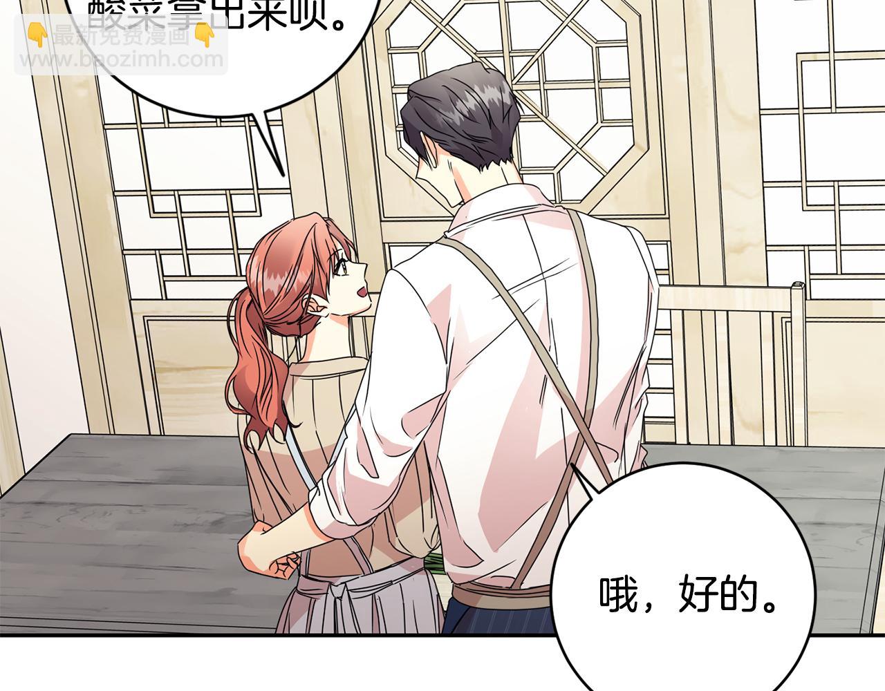 第64话 学长来上班75