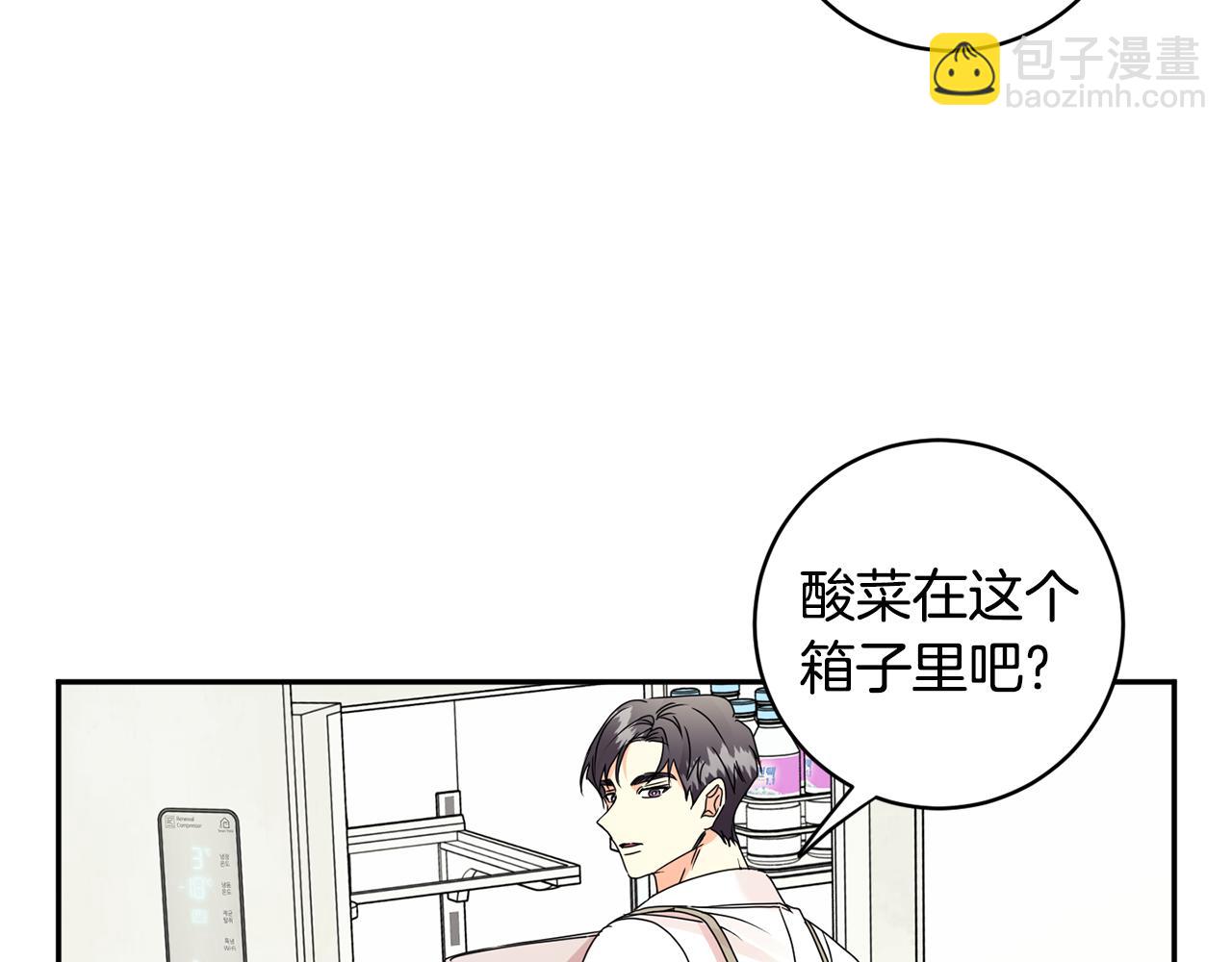 第64话 学长来上班76