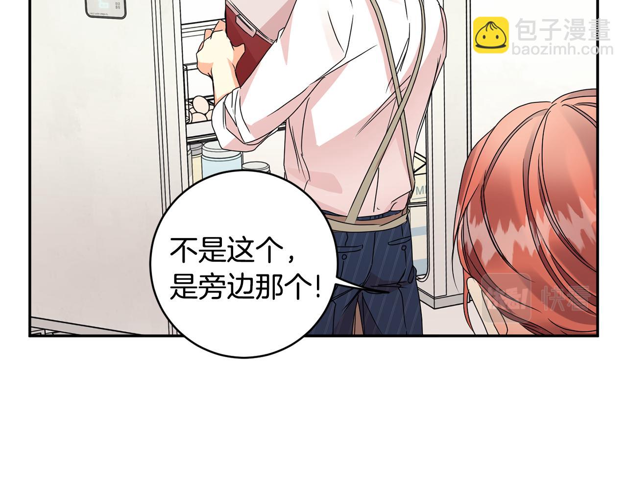 第64话 学长来上班77