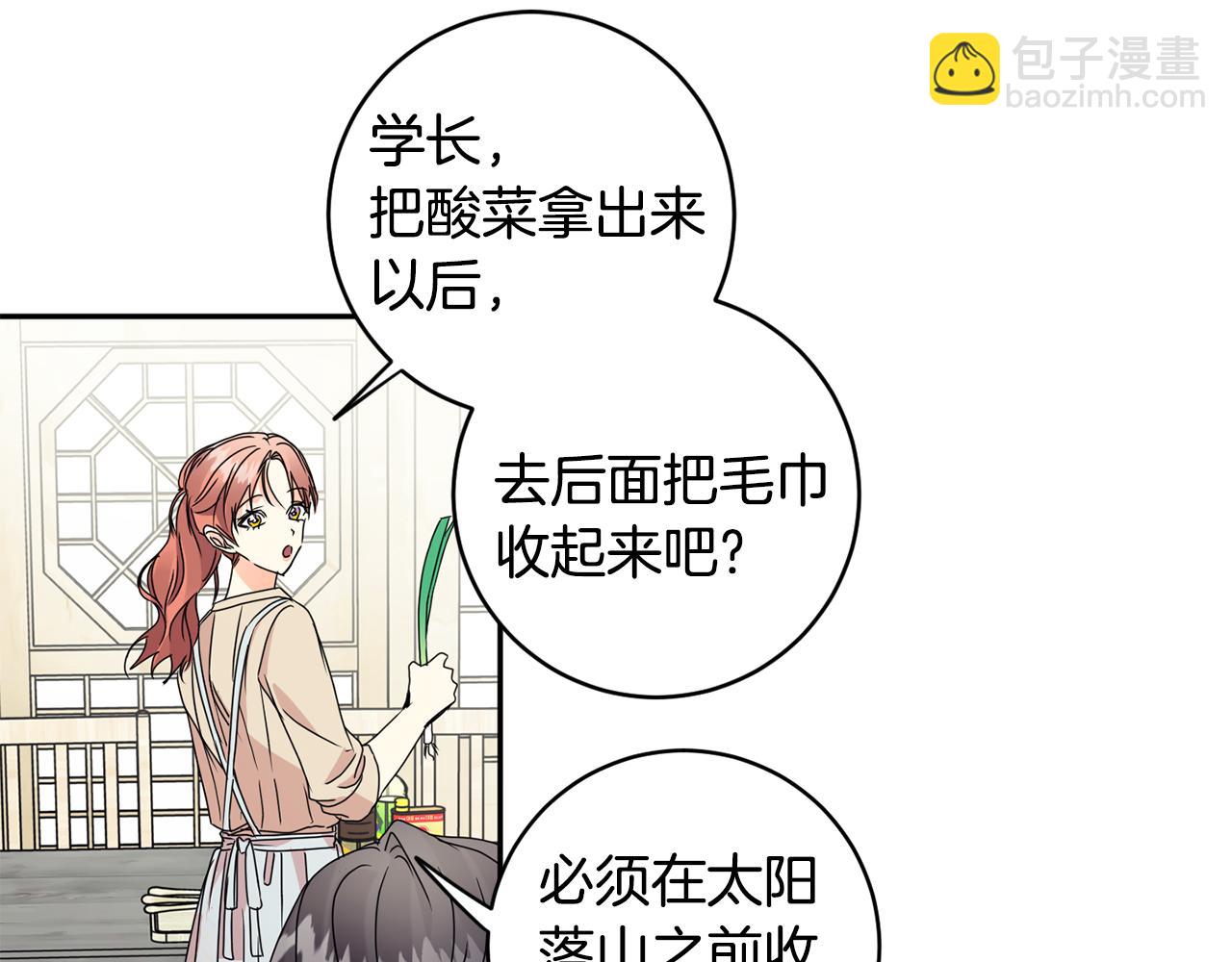 第64话 学长来上班78