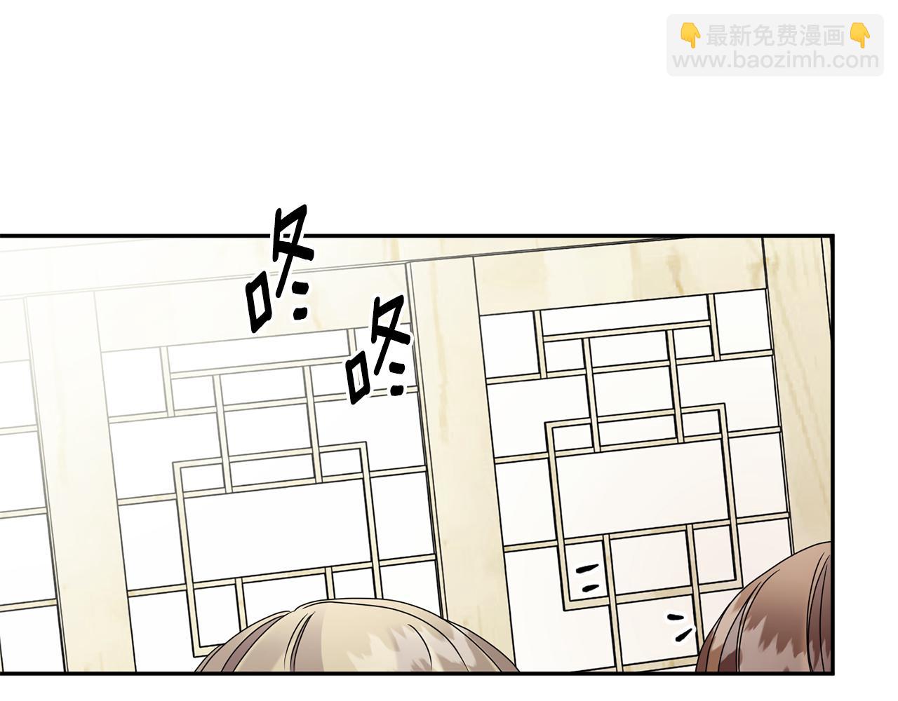 第64话 学长来上班82