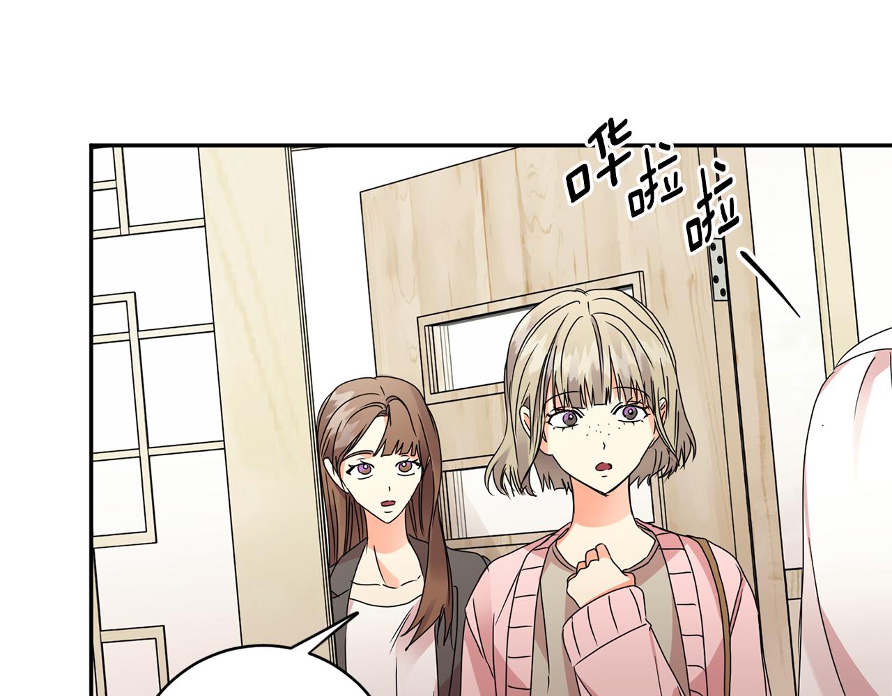 第64话 学长来上班83