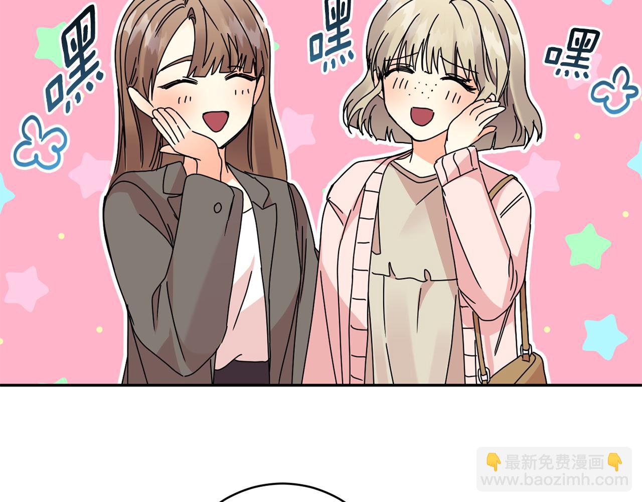 第64话 学长来上班95