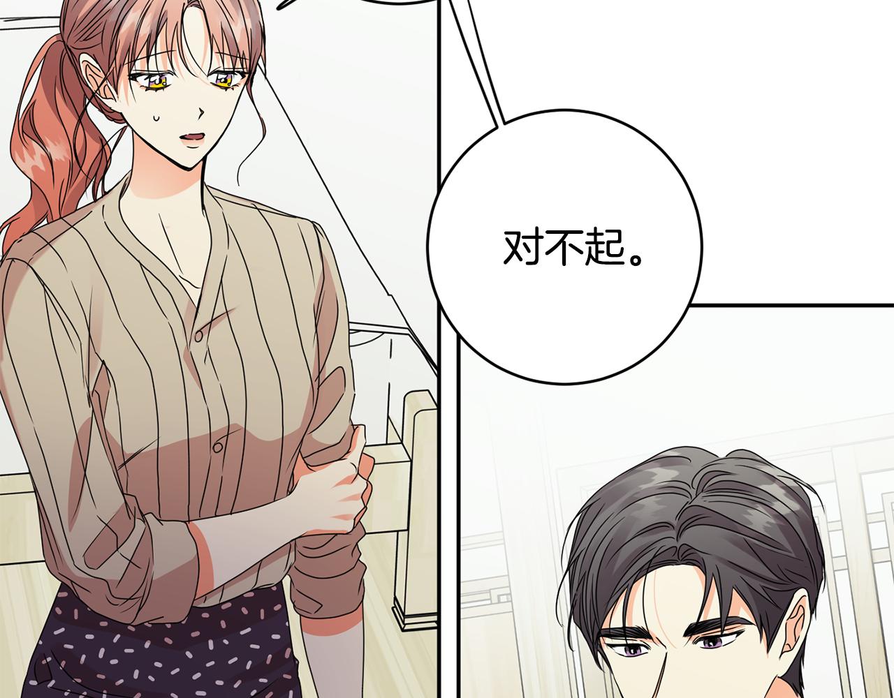 第65话 纠结101