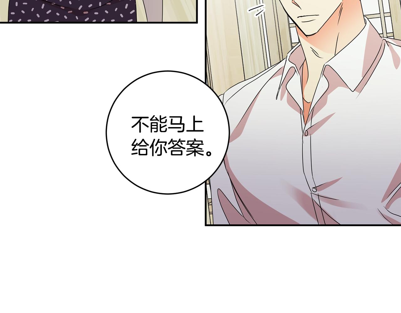 第65话 纠结102