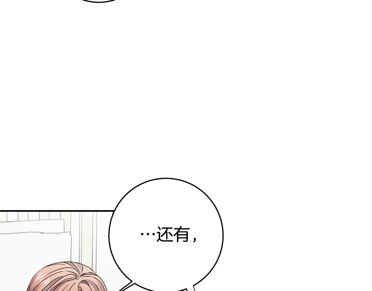 第65话 纠结104