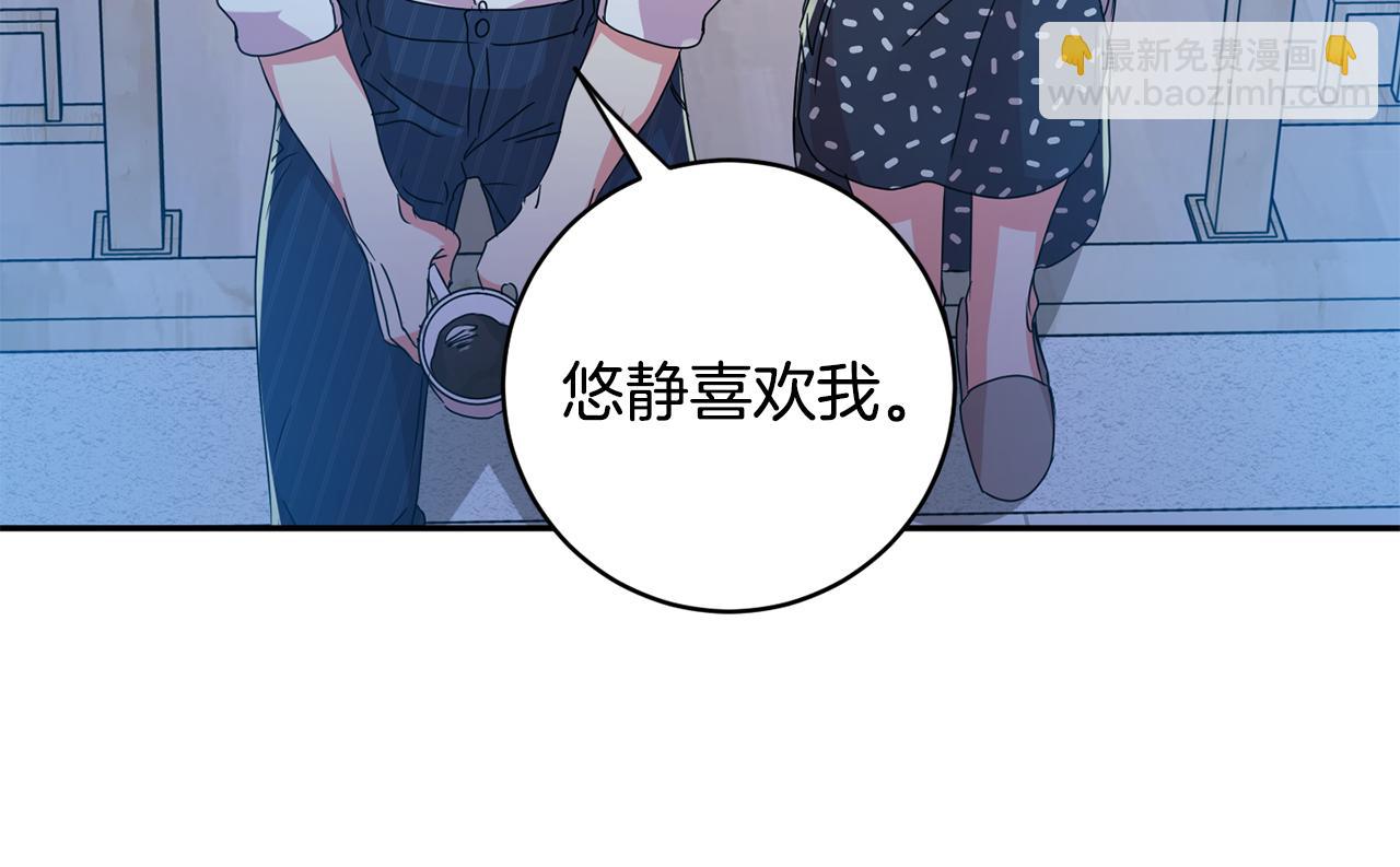第65话 纠结11