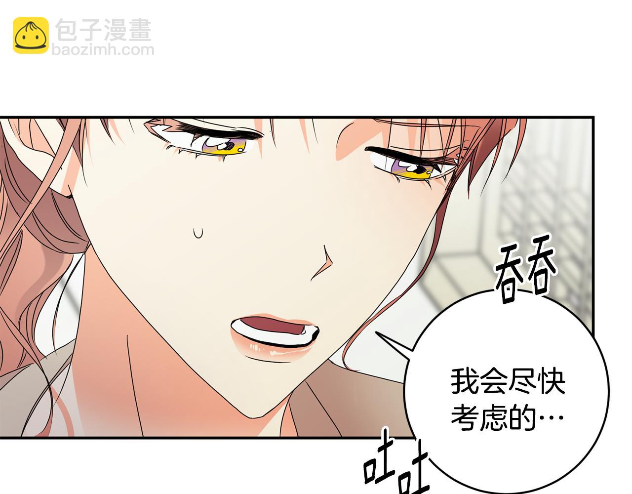 第65话 纠结110
