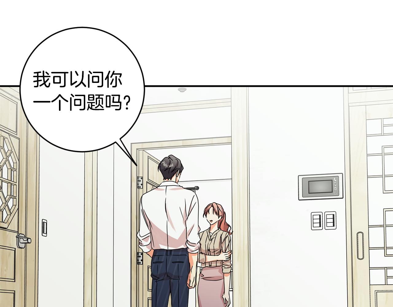 第65话 纠结113