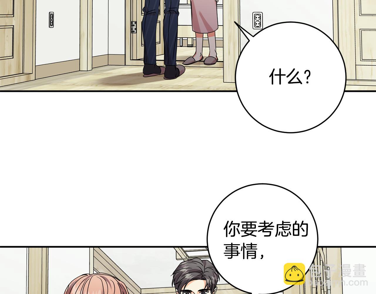 第65话 纠结114