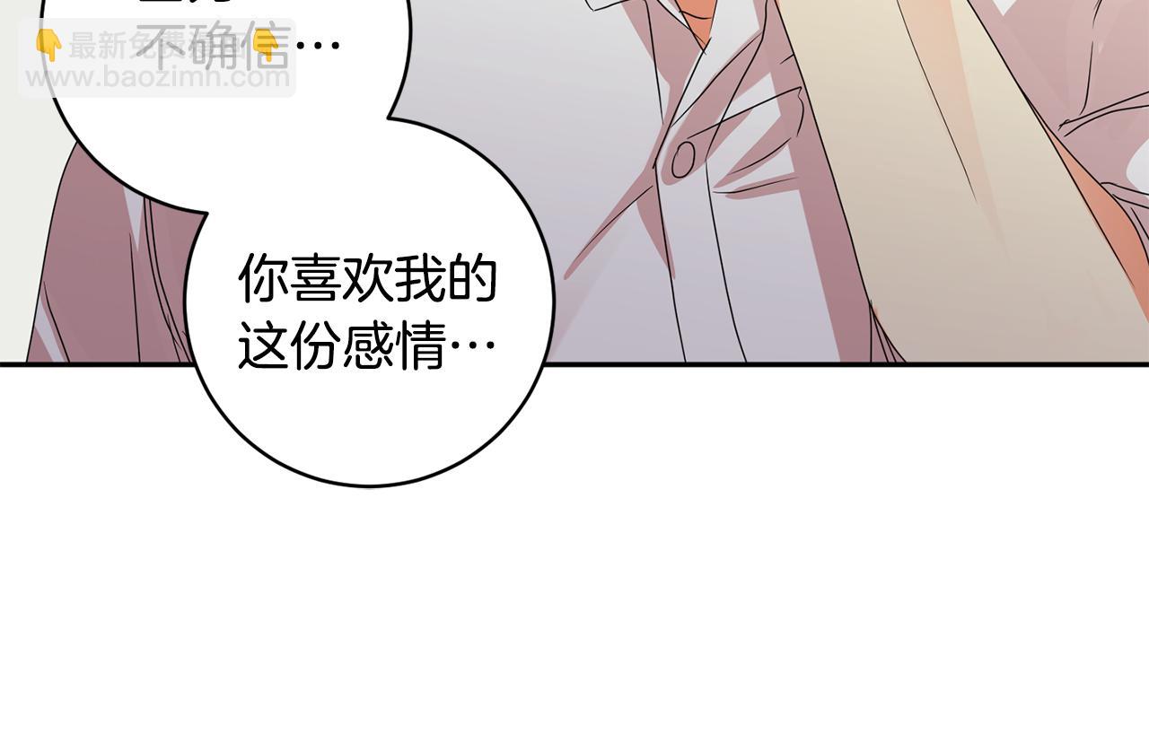 第65话 纠结117