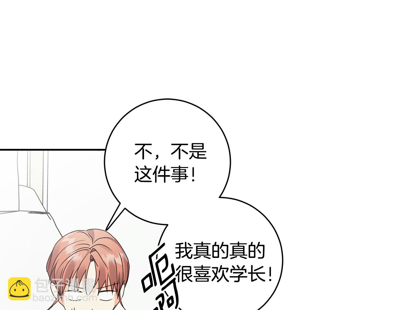 第65话 纠结118
