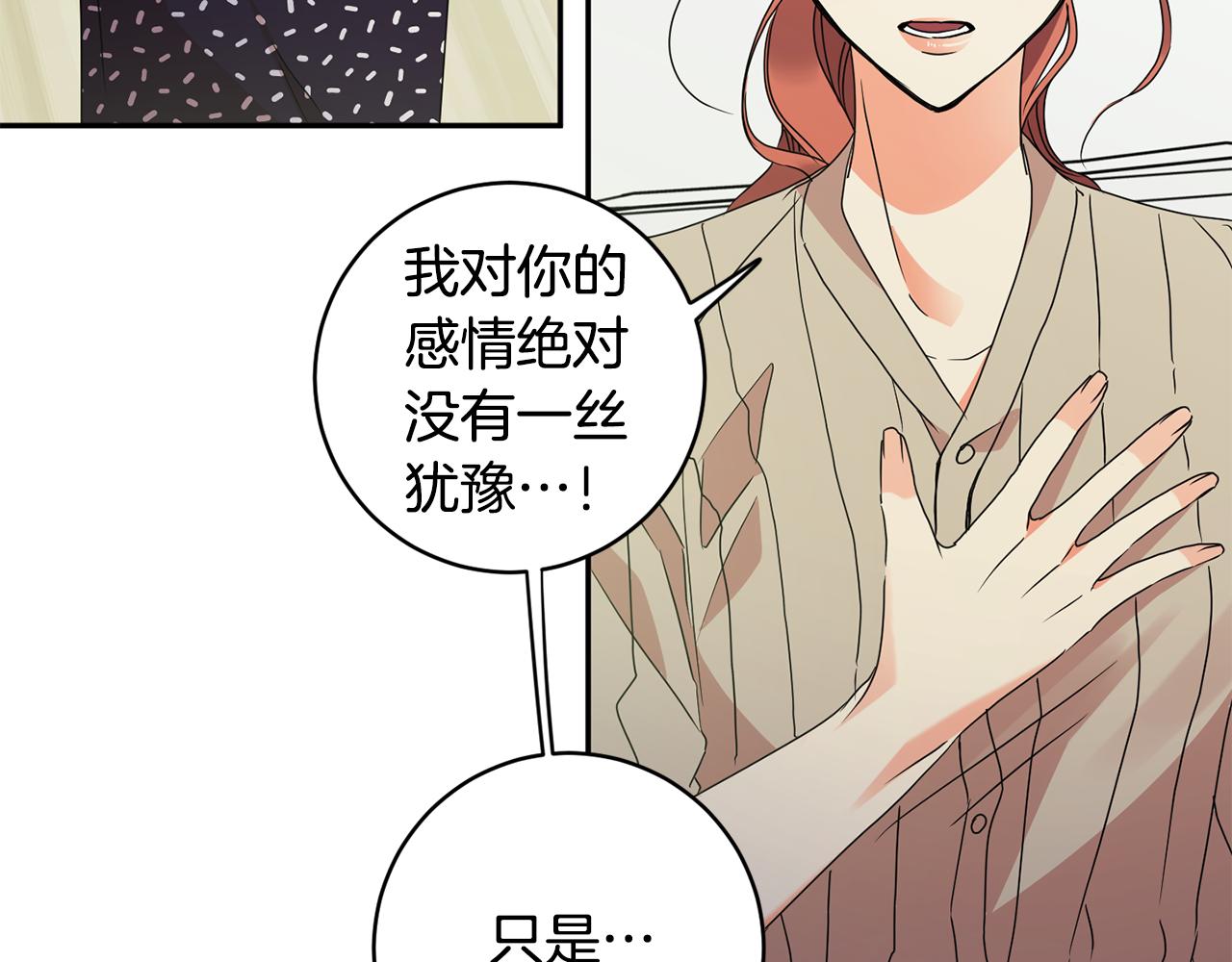 第65话 纠结120