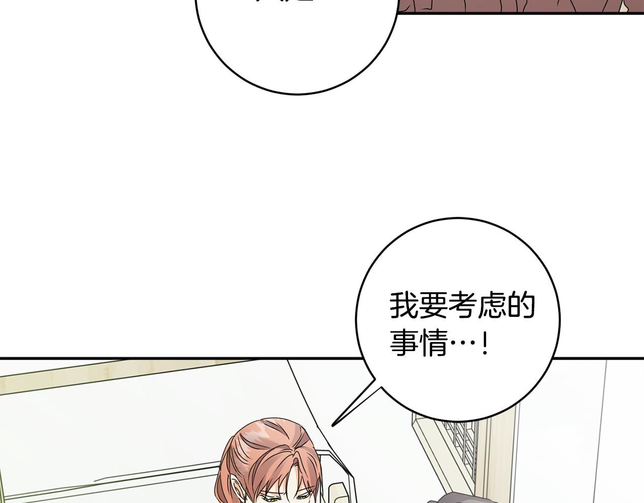 第65话 纠结121