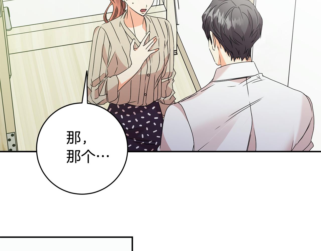 第65话 纠结122