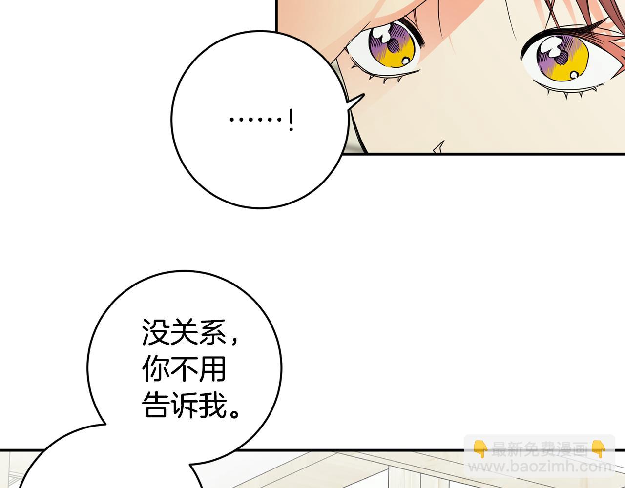 第65话 纠结125