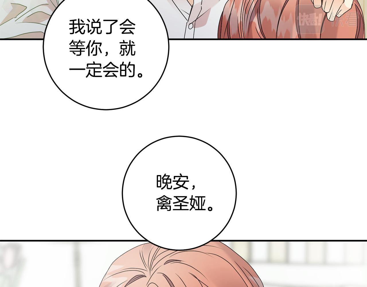 第65话 纠结127