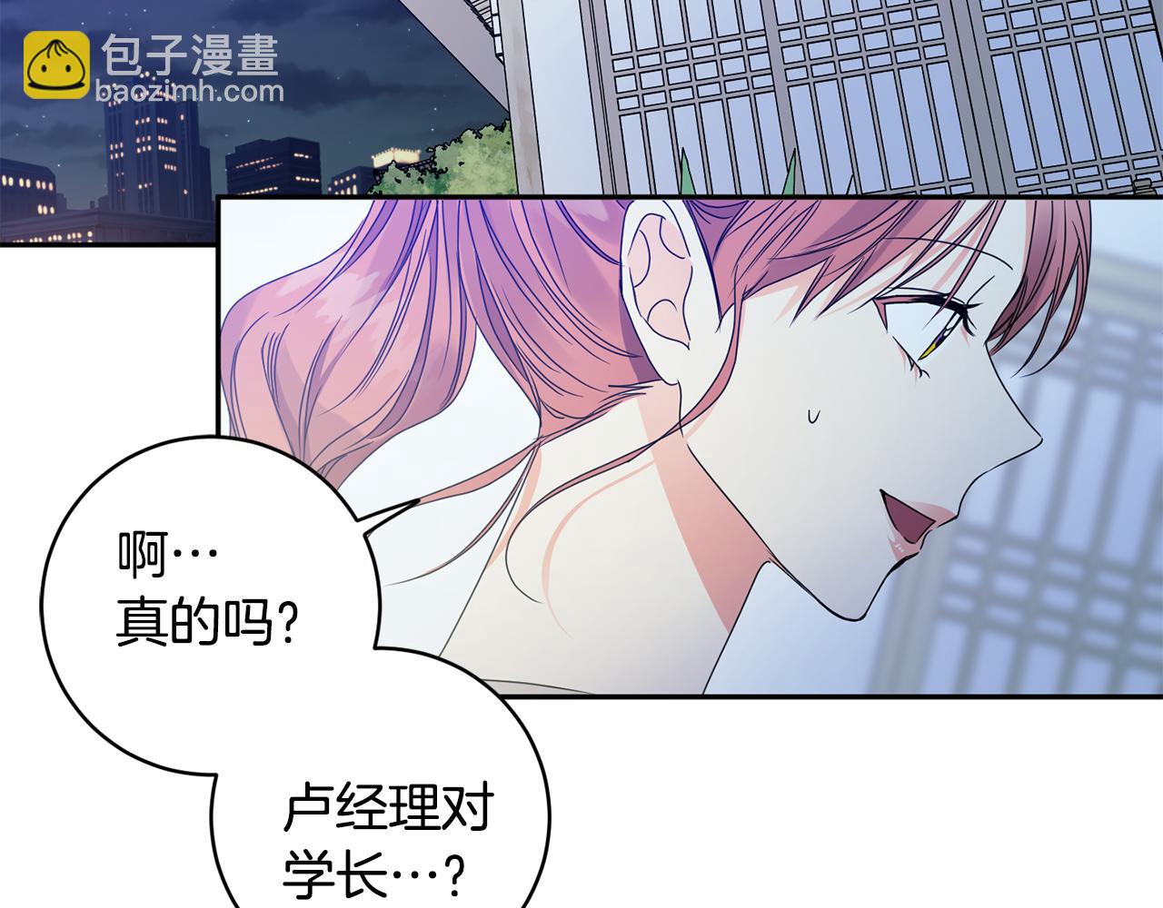 第65话 纠结13