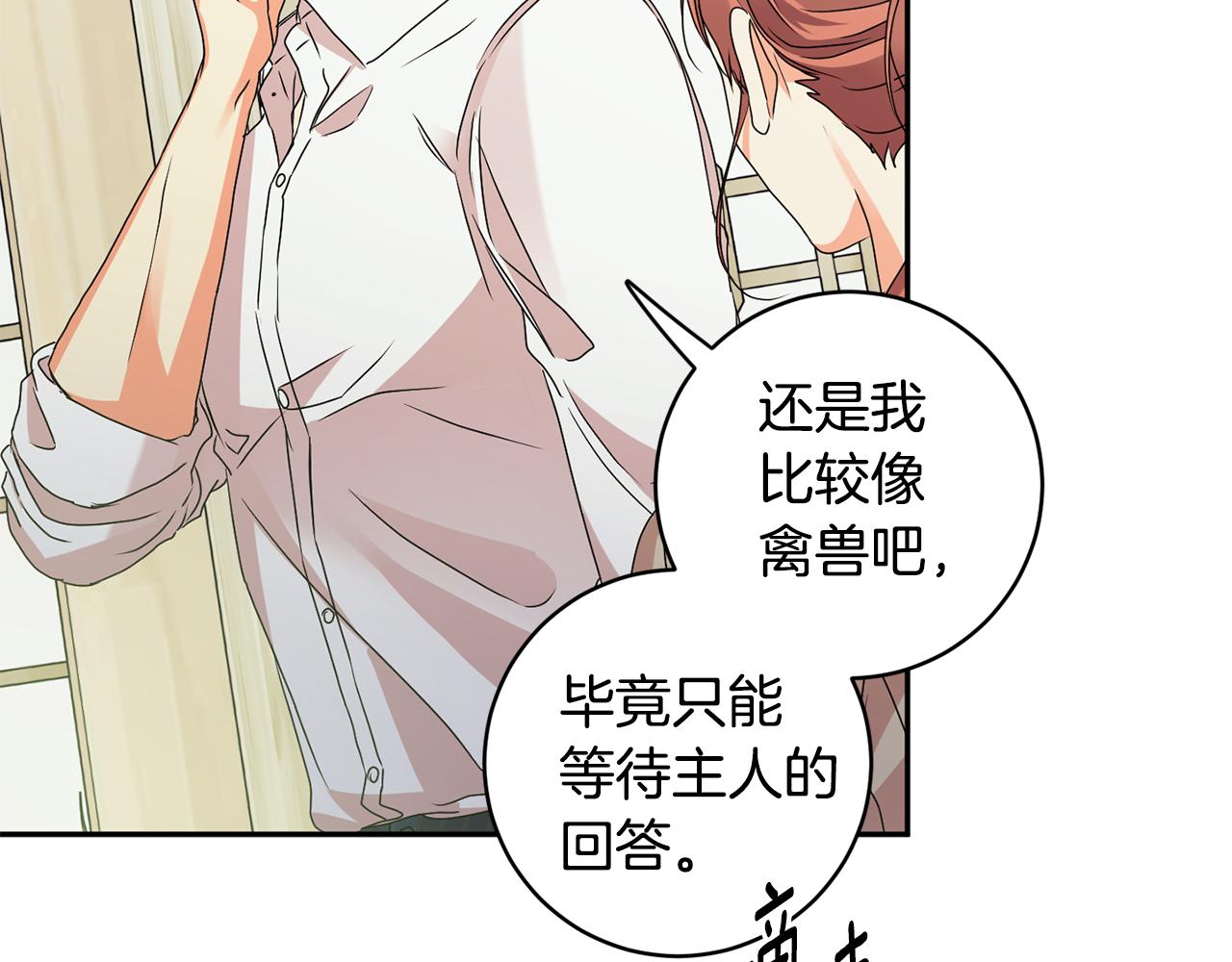 第65话 纠结131