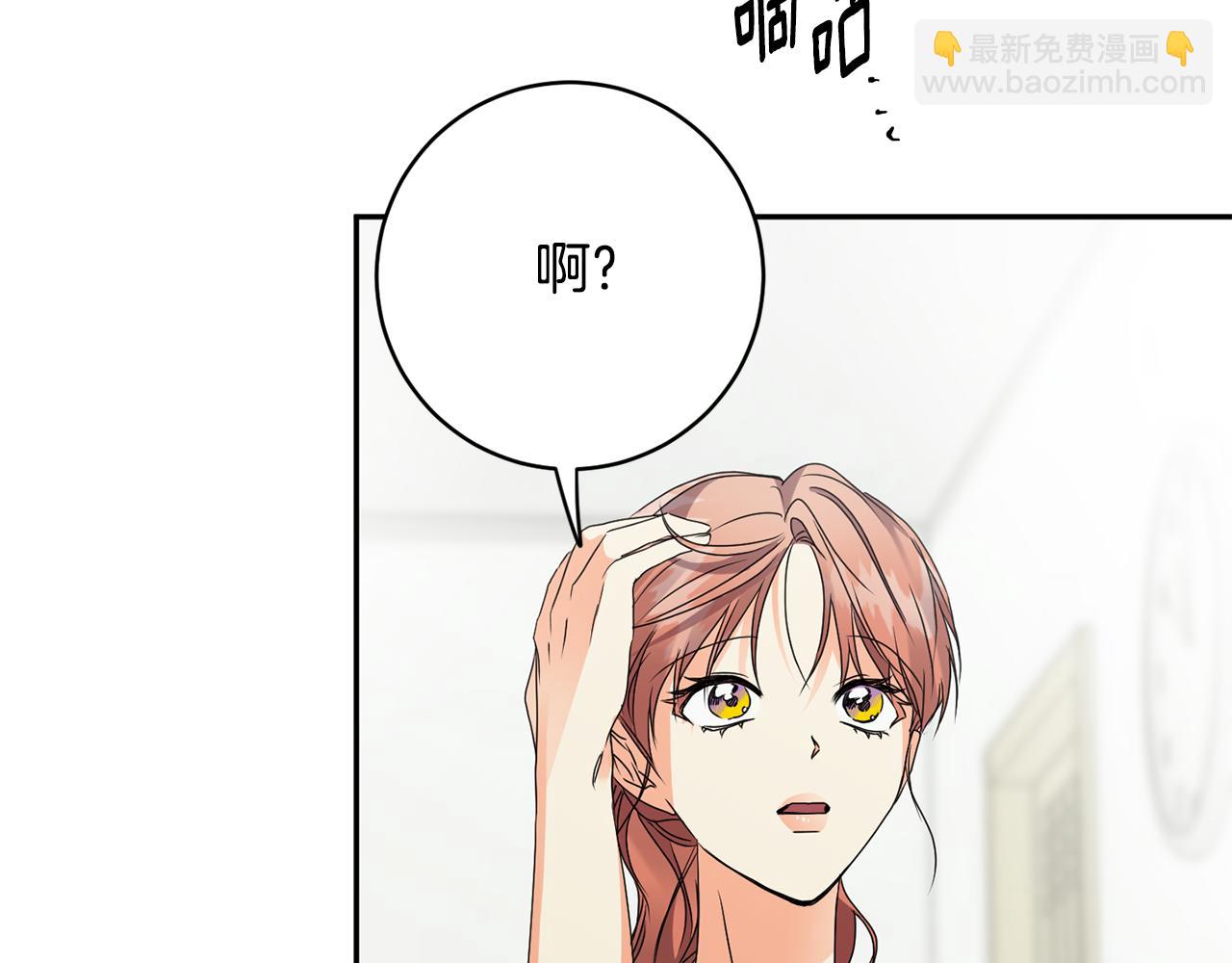 第65话 纠结132