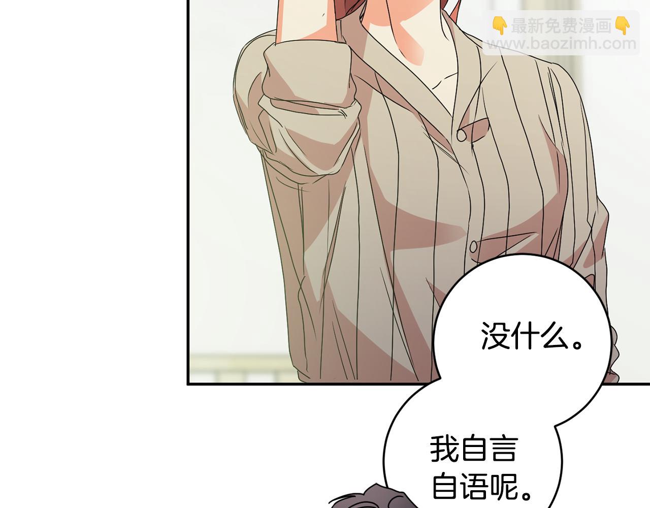 第65话 纠结133