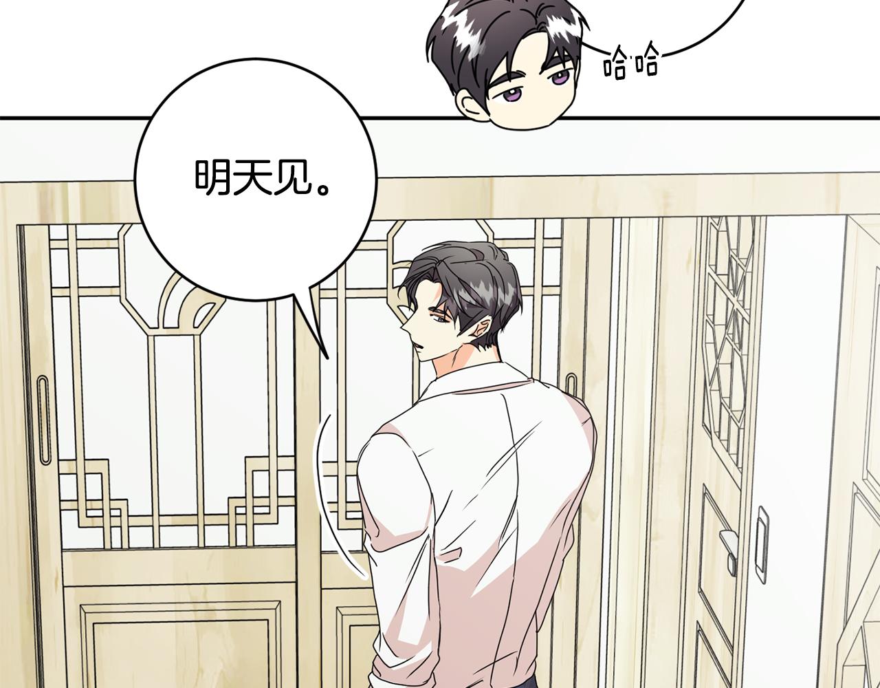 第65话 纠结134