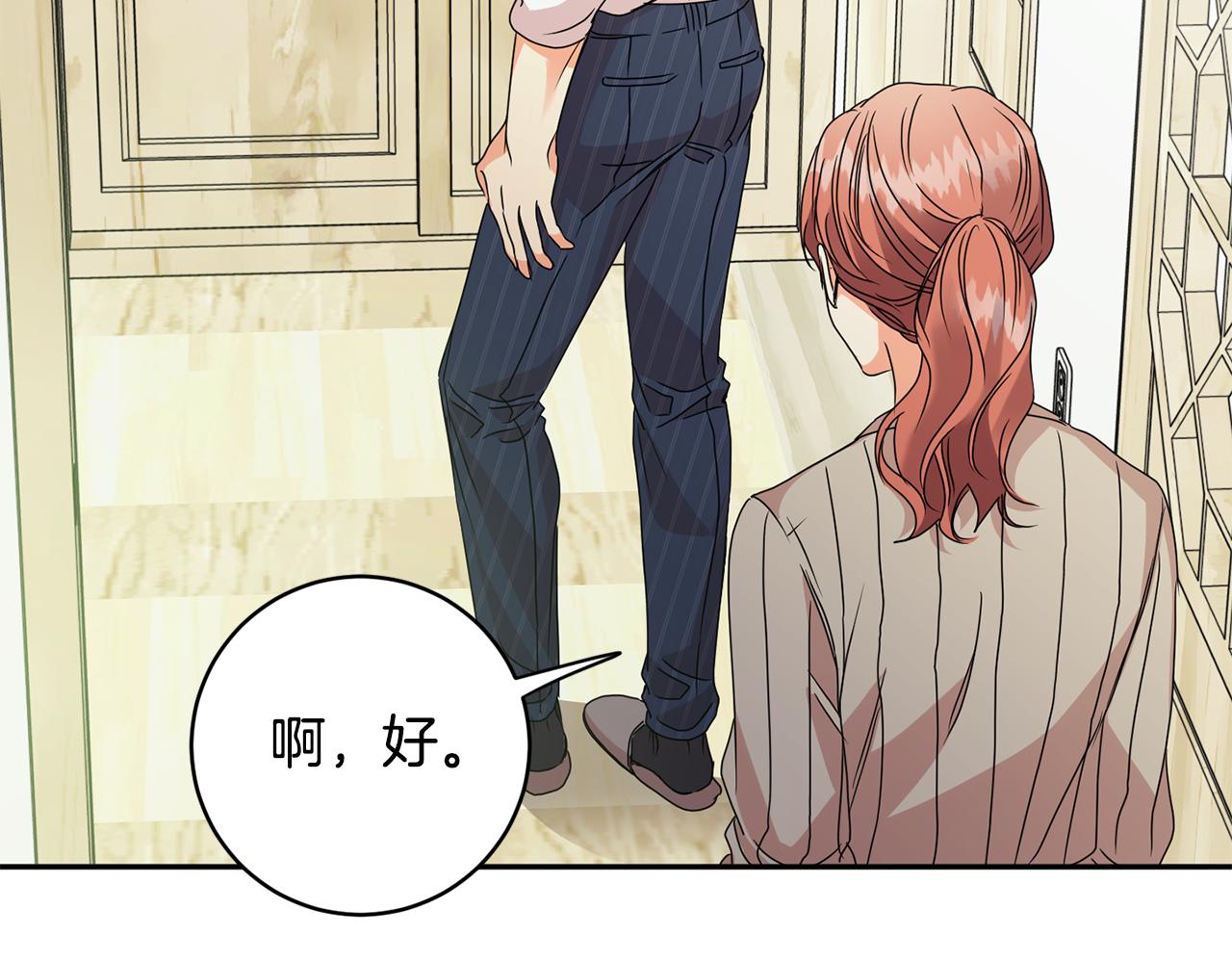第65话 纠结135