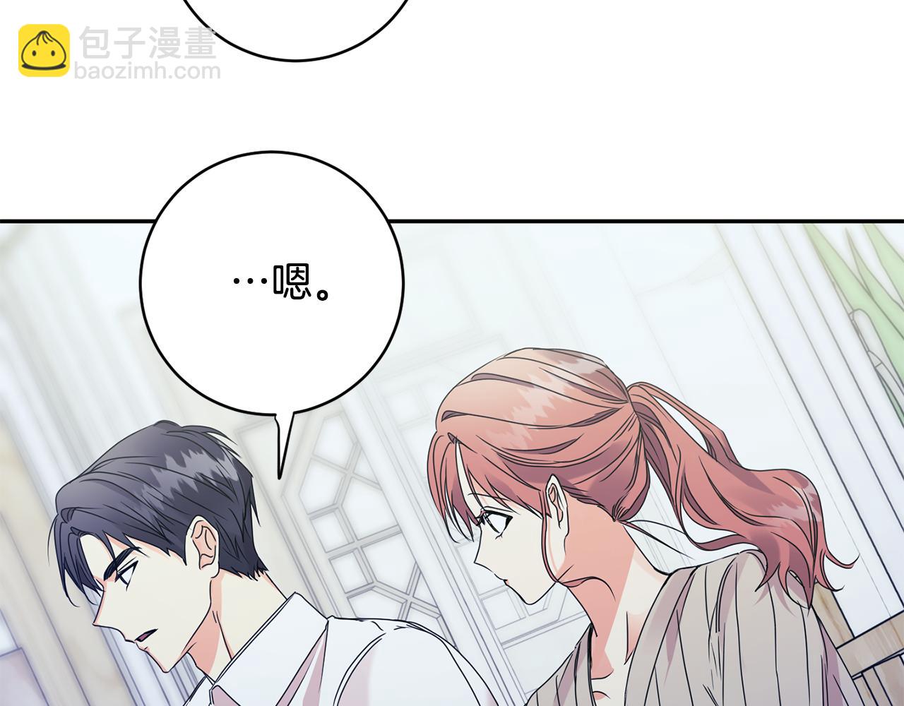 第65话 纠结14