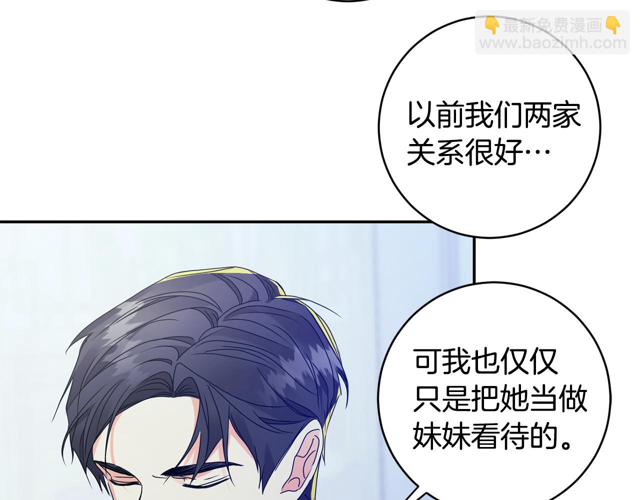 第65话 纠结16